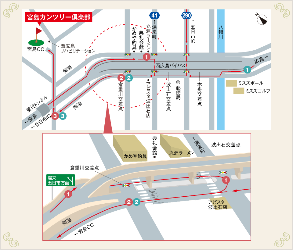 アクセスマップ