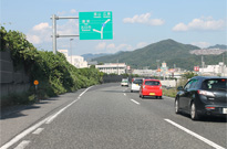 西広島バイパス五日市出口の写真