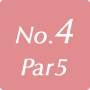 4番ホール (Par 5)