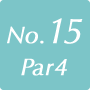 15番ホール (Par 4)